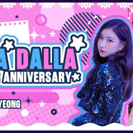 チェリョン (ITZY)ファンが撮った瞬間