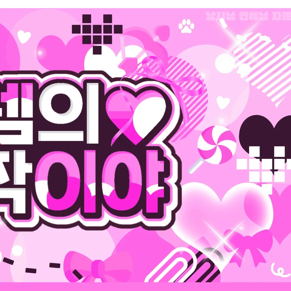 Recent activity shot of Umji (GFRIEND, VIVIZ)