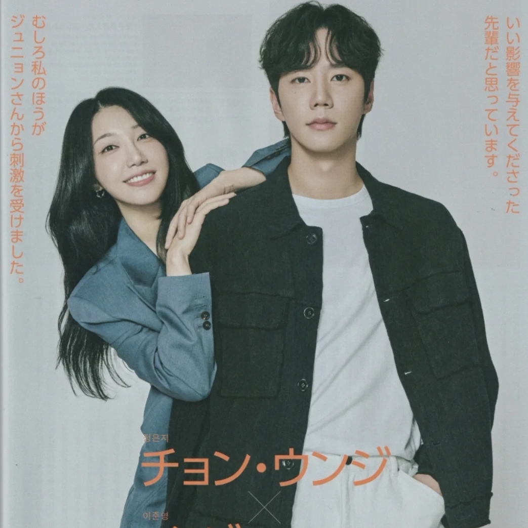 Recent activity shot of Jeong Eunji (Apink)