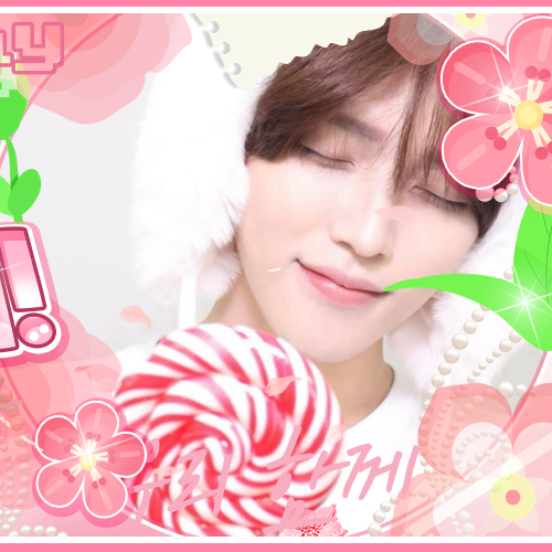 한음 팬이 찍은 순간