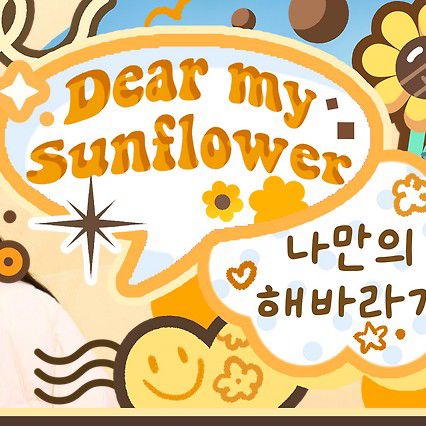 Behind-the-scenes cut of Giselle (aespa)