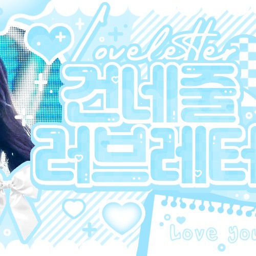 Recent activity shot of Loossemble