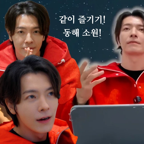 Potret di balik layar Donghae (Super Junior)