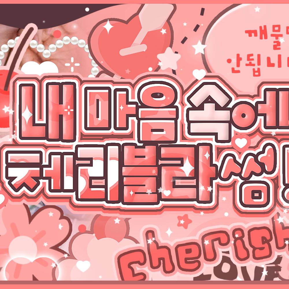 Red Velvet的最新活動照片