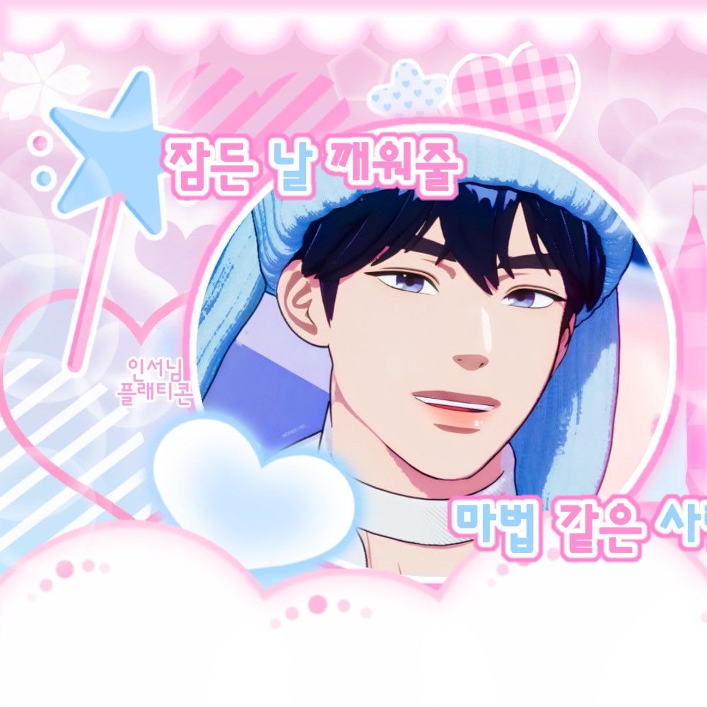 A moment captured by Yejun (PLAVE)'s fan