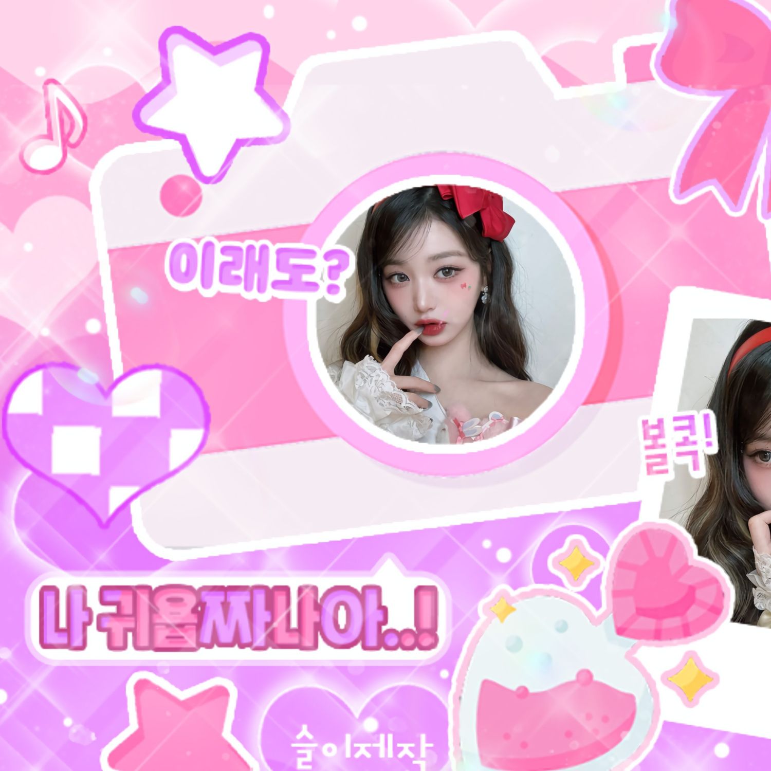 A moment captured by Jang Wonyoung (IVE)'s fan