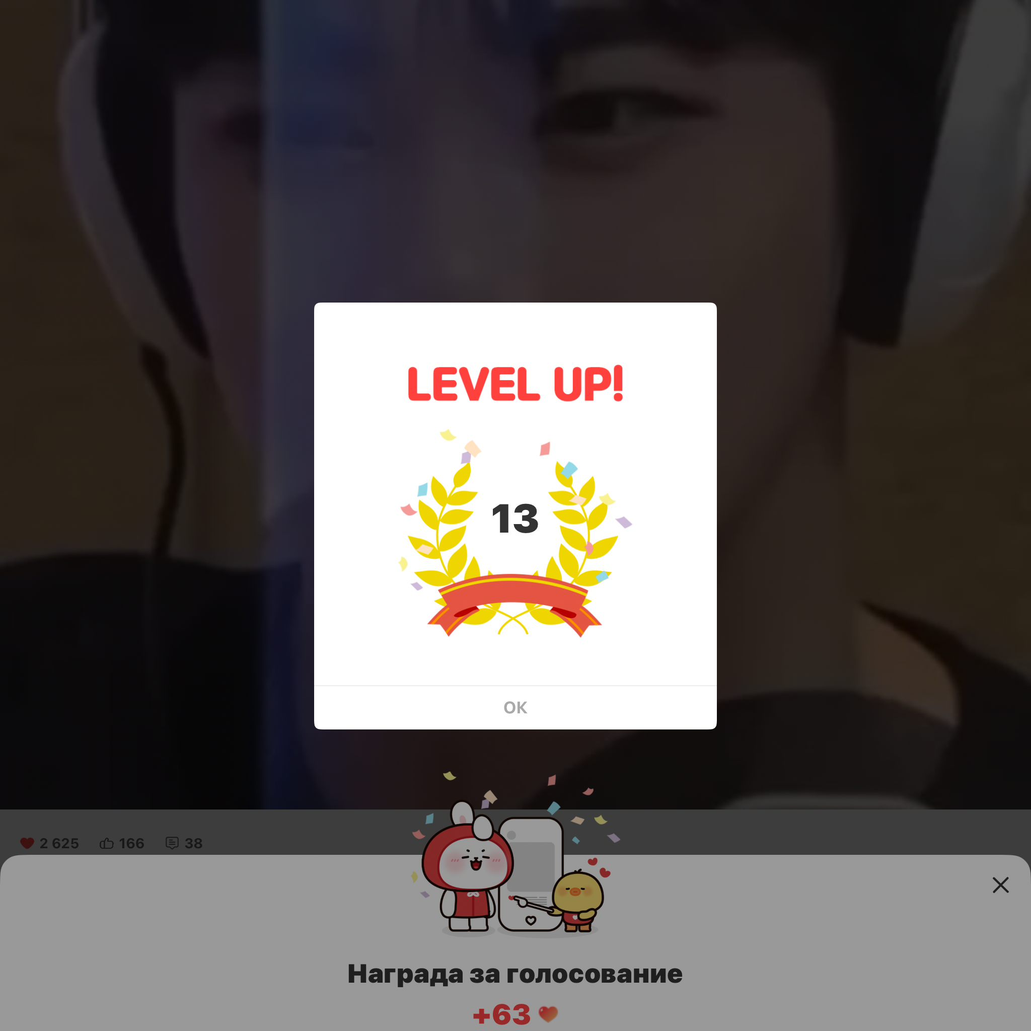 Recent activity shot of Moonbin (ASTRO)