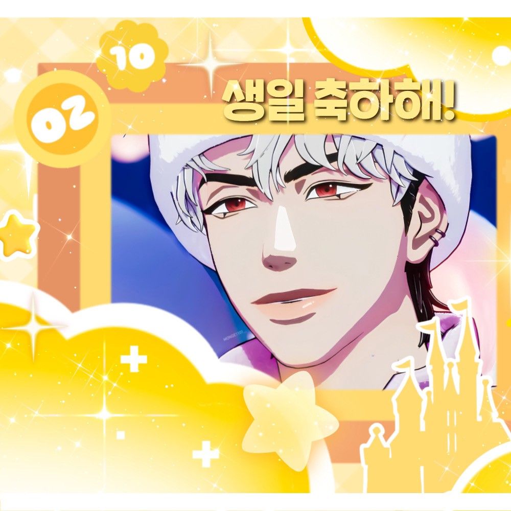 Latest photo of Eunho (PLAVE)