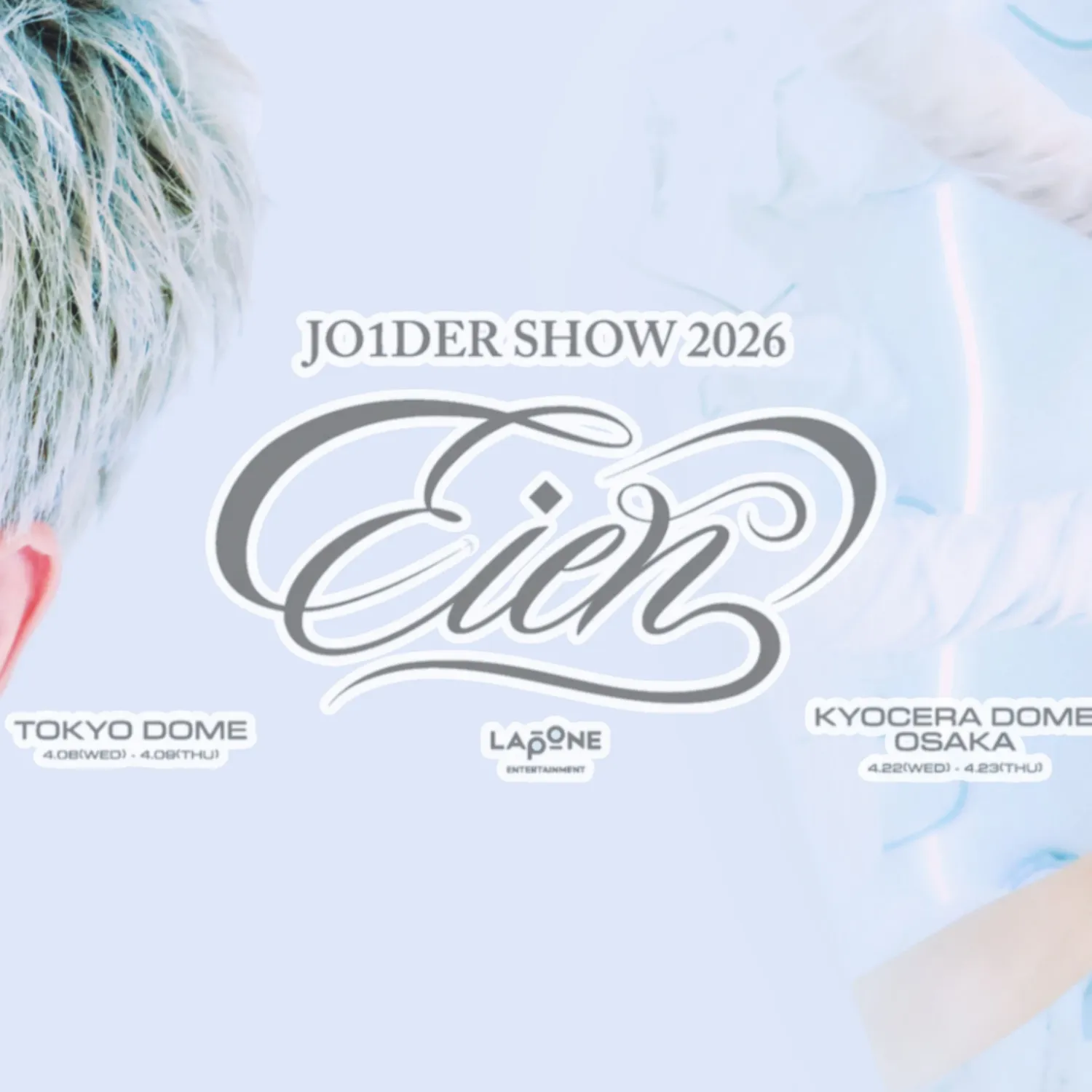 Recent activity shot of Kinjo Sukai (JO1)