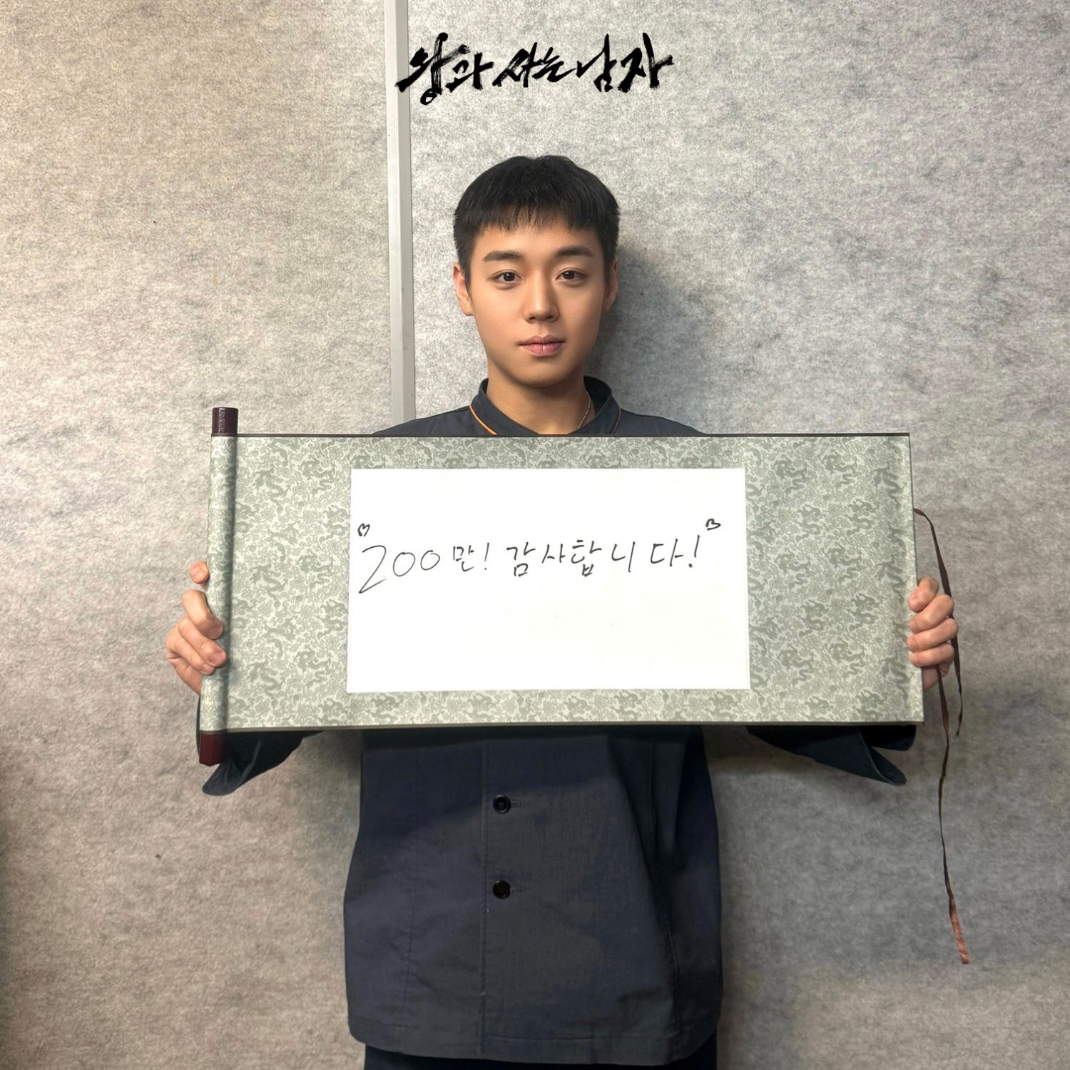 박지훈 팬이 찍은 순간