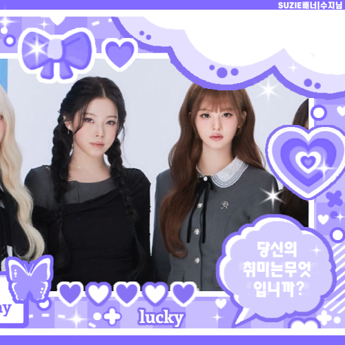 Latest photo of NMIXX