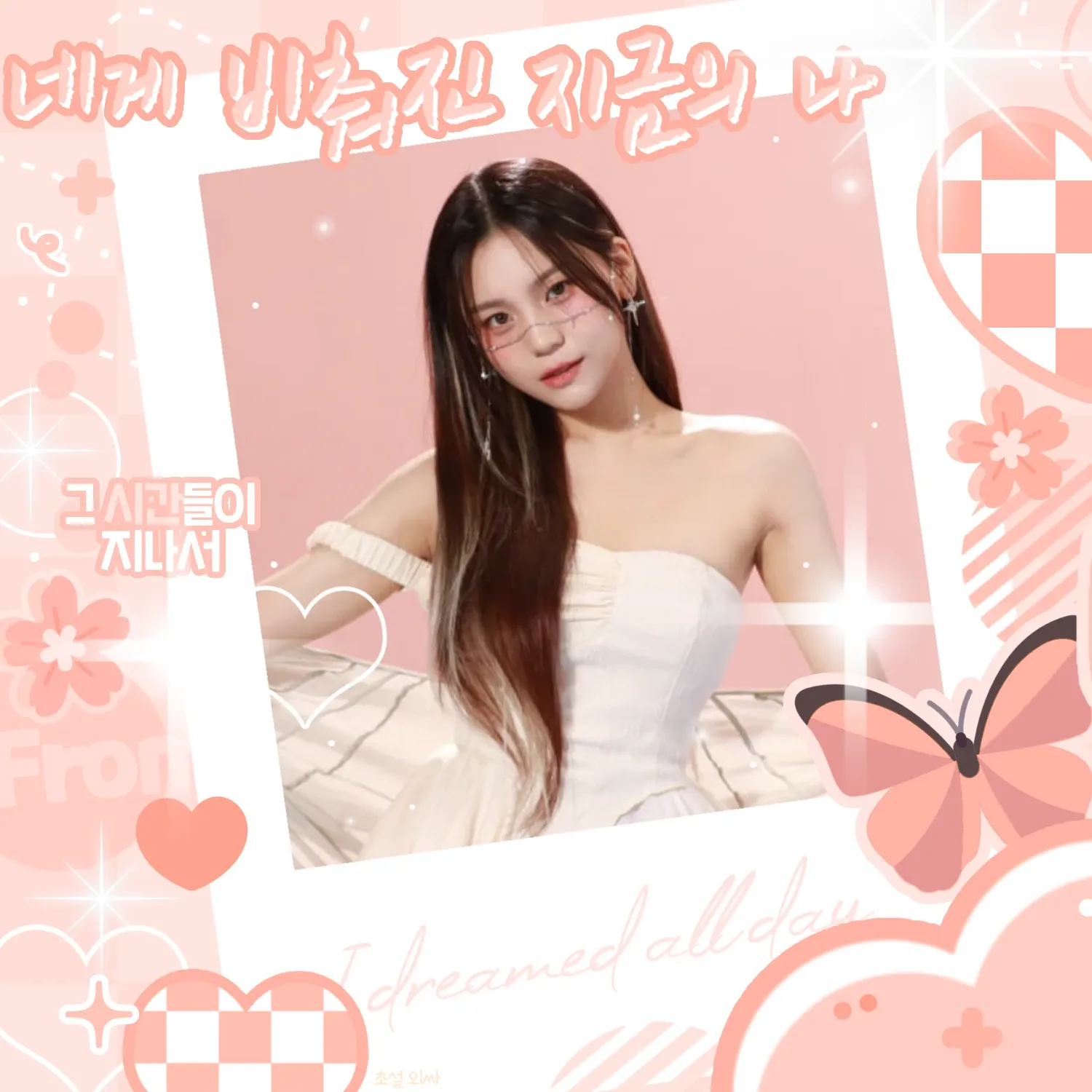 VIVIZ 최근 활동샷