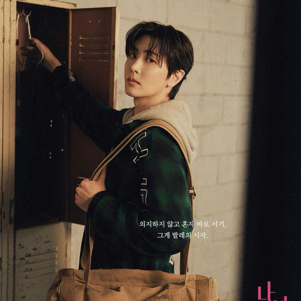 A moment captured by Jaeyoon (SF9)'s fan