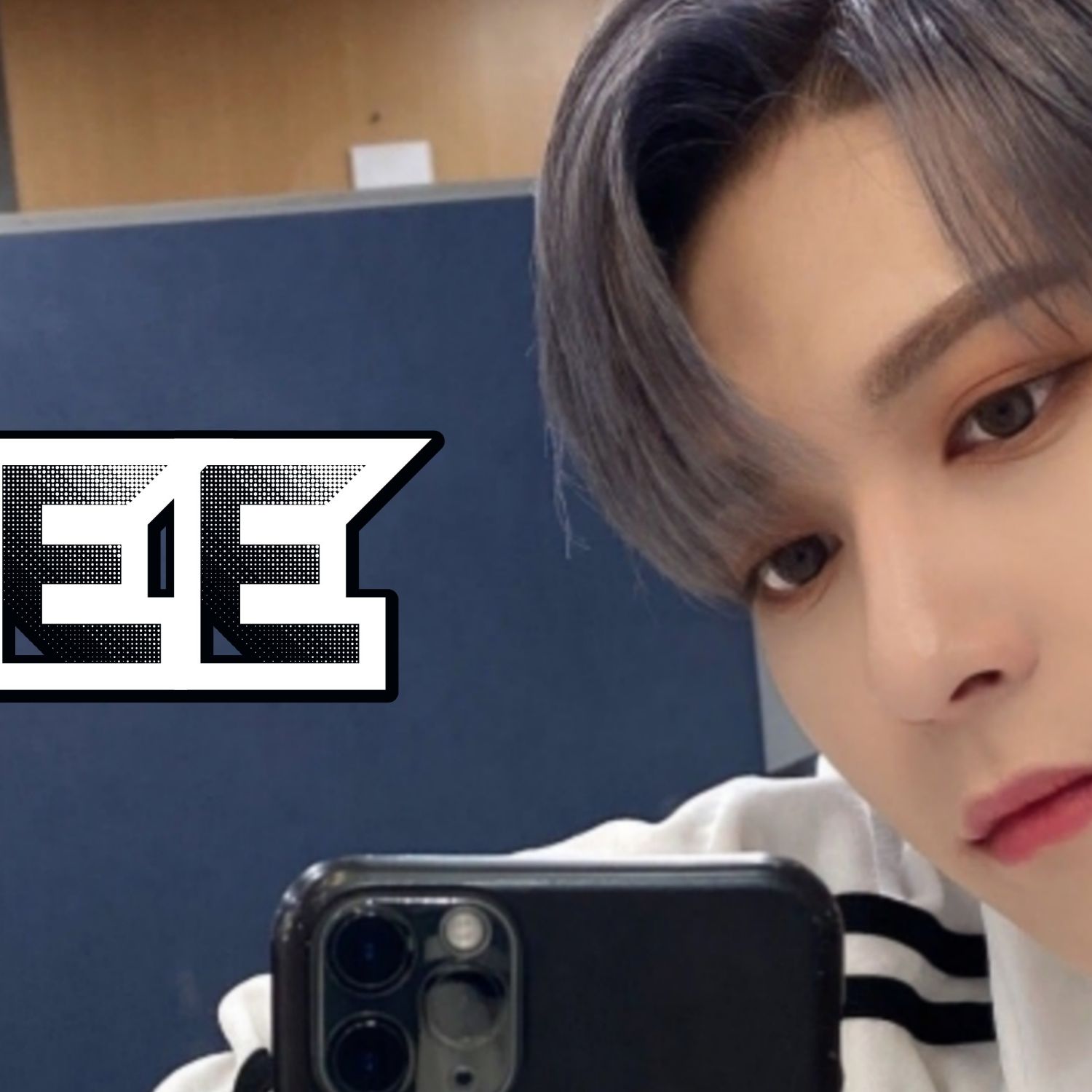 A moment captured by Keonhee (ONEUS)'s fan