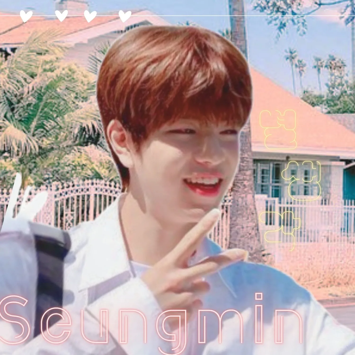 승민 (Stray Kids)의 비하인드 컷