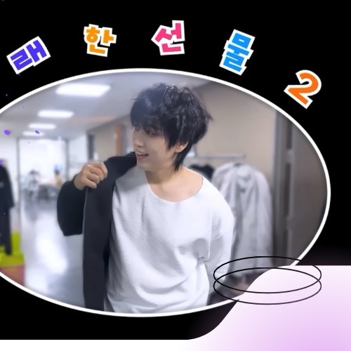 A moment captured by Sandeul (B1A4)'s fan