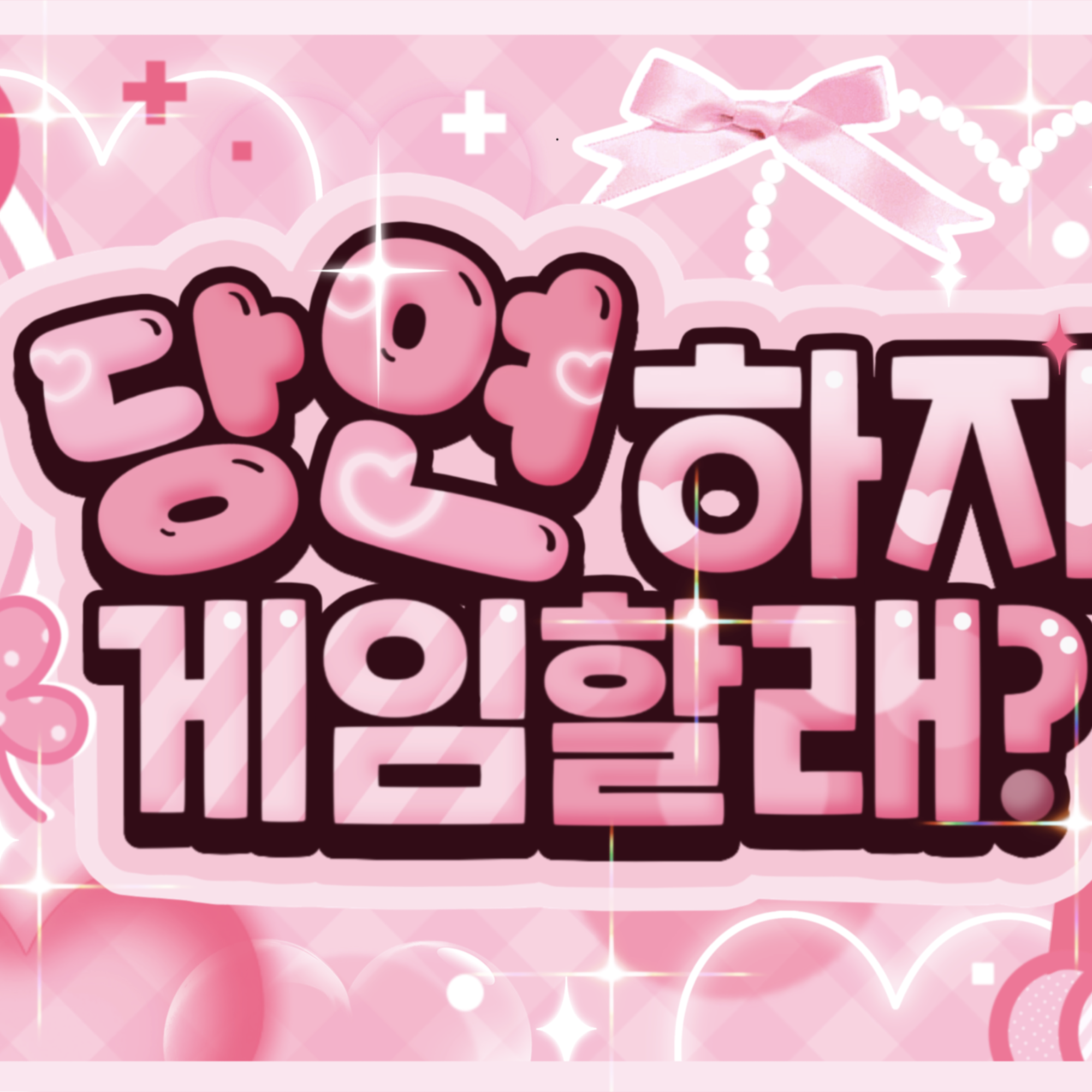 Behind-the-scenes cut of Bamby (PLAVE)