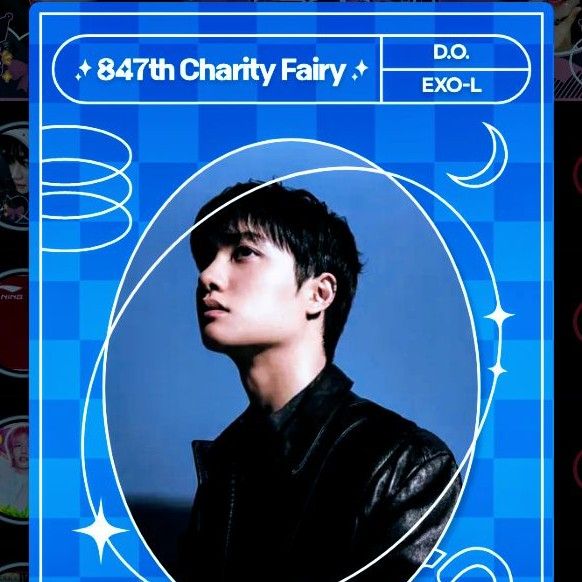 디오 (EXO) 최근 활동샷