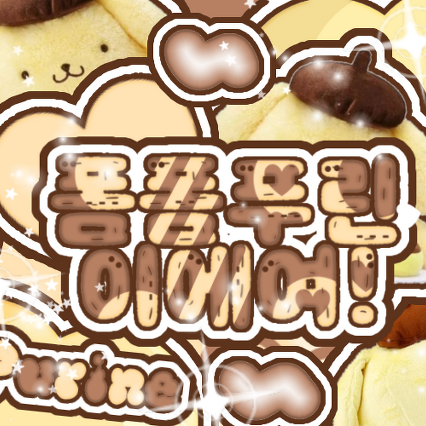 마틴 (CORTIS)의 최신 사진