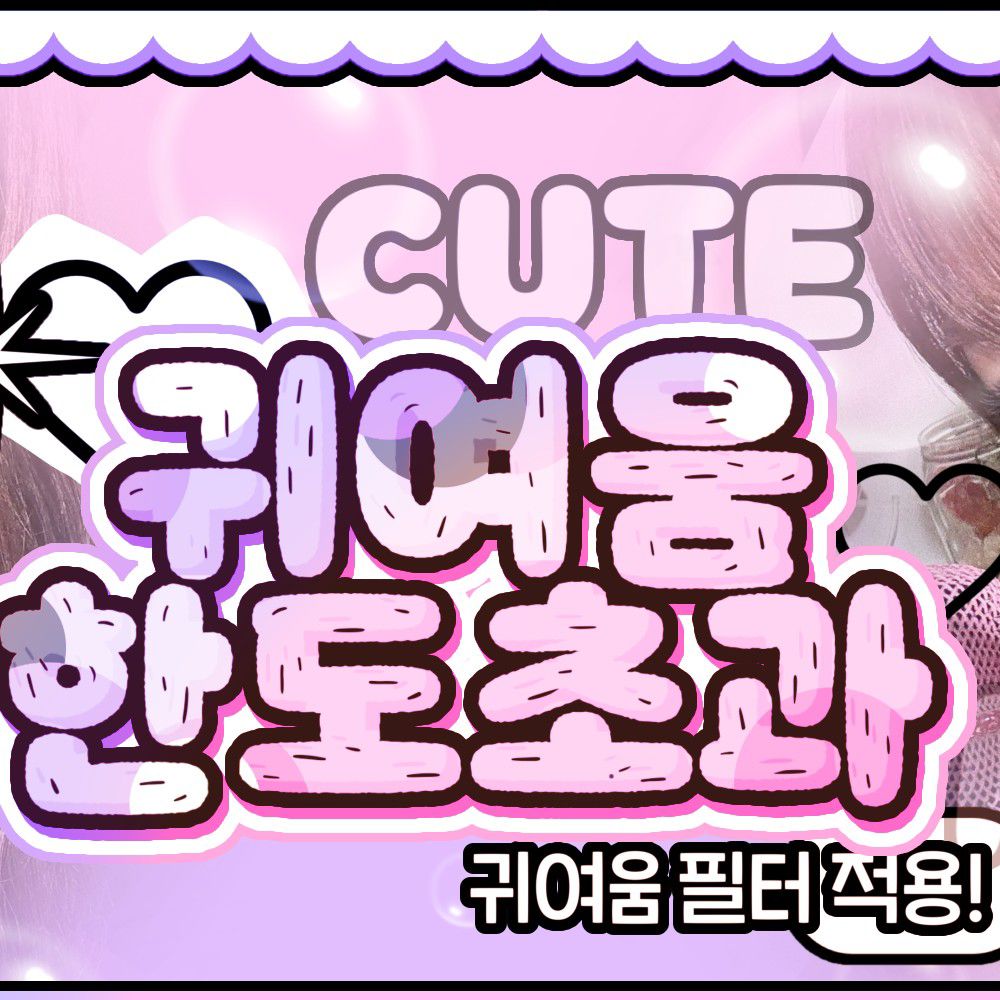 Recent activity shot of Choi Yena