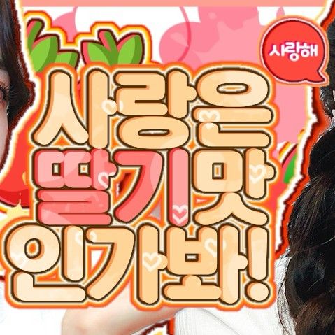 Behind-the-scenes cut of SinB (GFRIEND, VIVIZ)