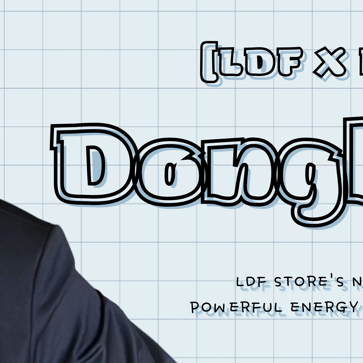 Behind-the-scenes cut of Donghyeon (KickFlip)