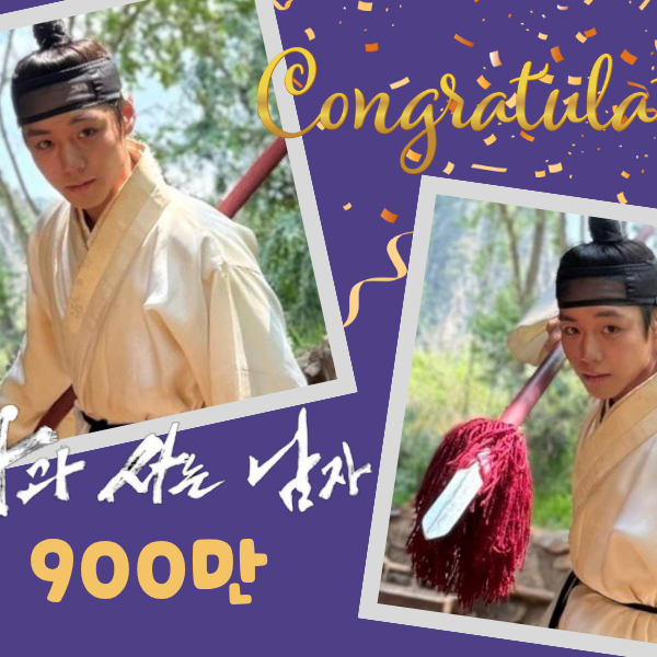 박지훈 최근 활동샷