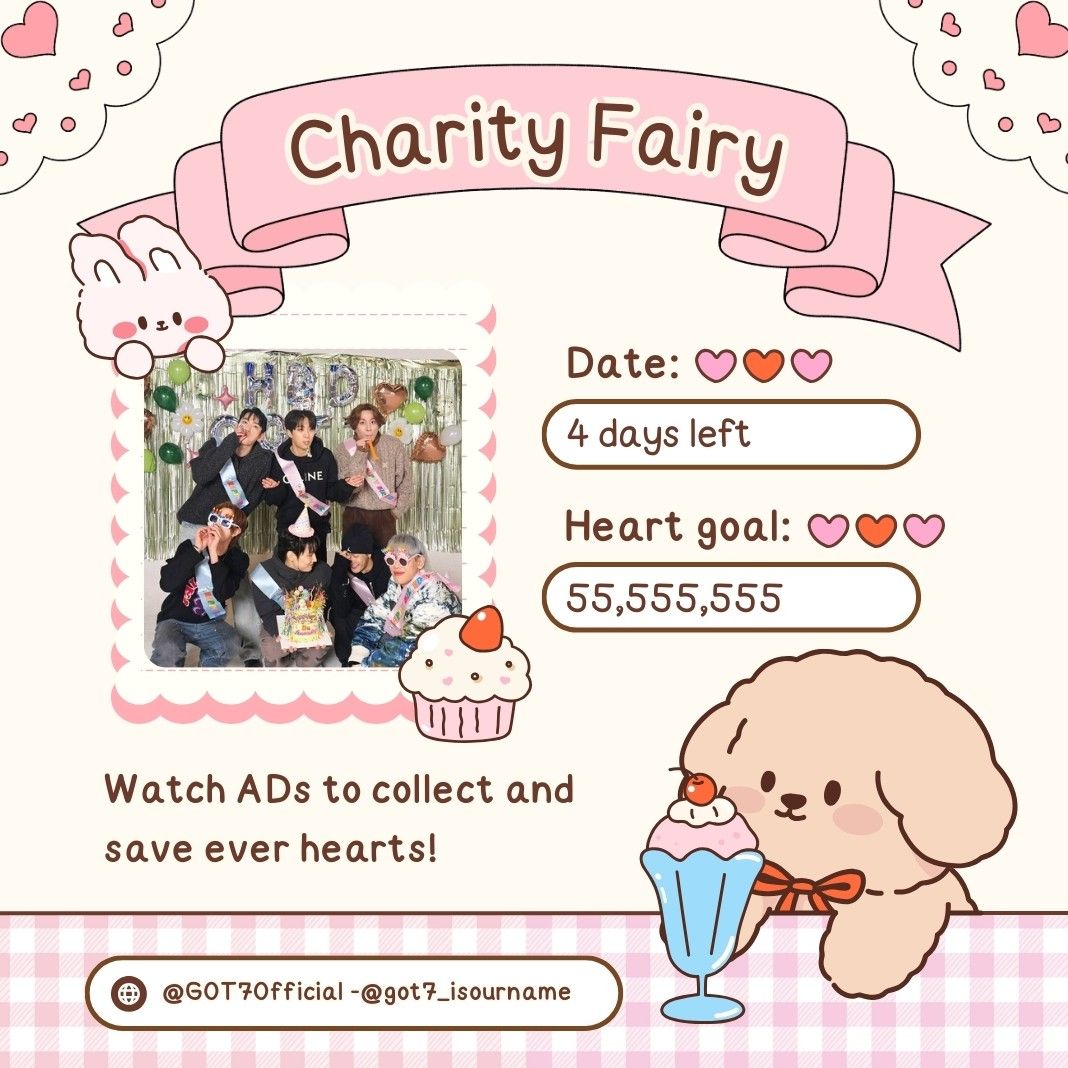 GOT7 팬이 찍은 순간