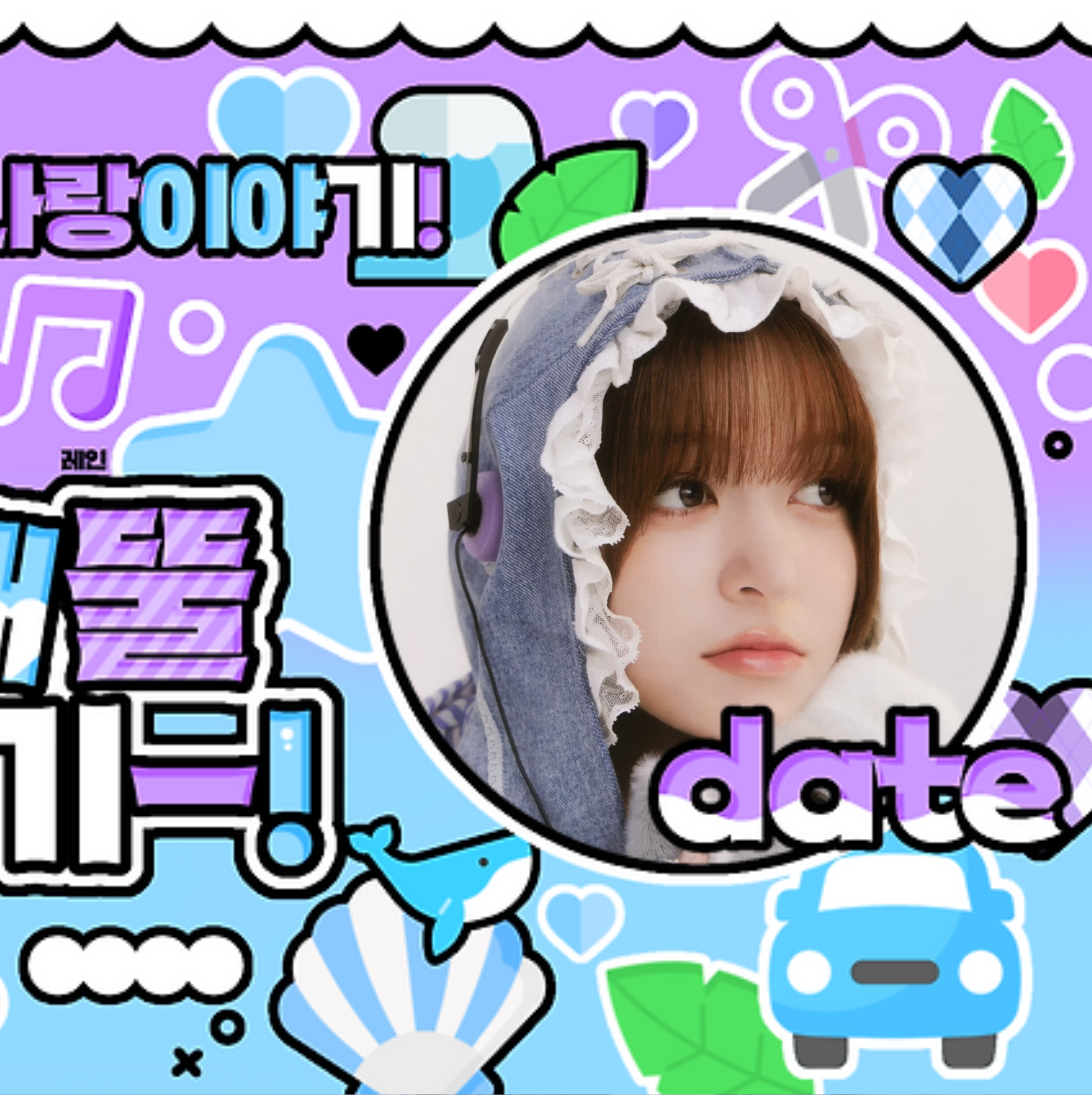 NMIXX LILY Fandom Community │ No.1 KPOP App CHOEAEDOL