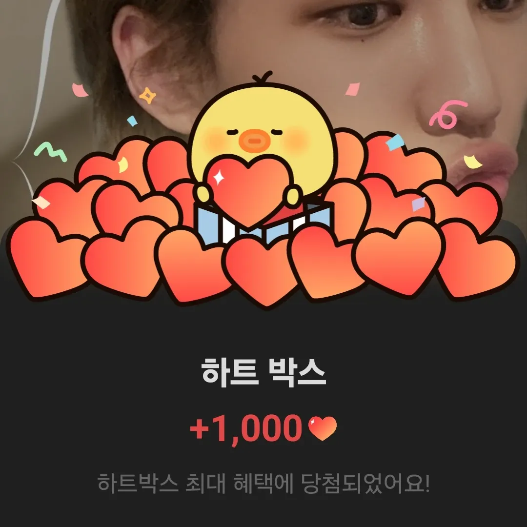 Recent activity shot of Junhyeok (TNX)