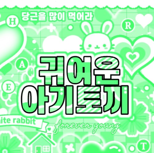 イェリ (Red Velvet)ファンが撮った瞬間