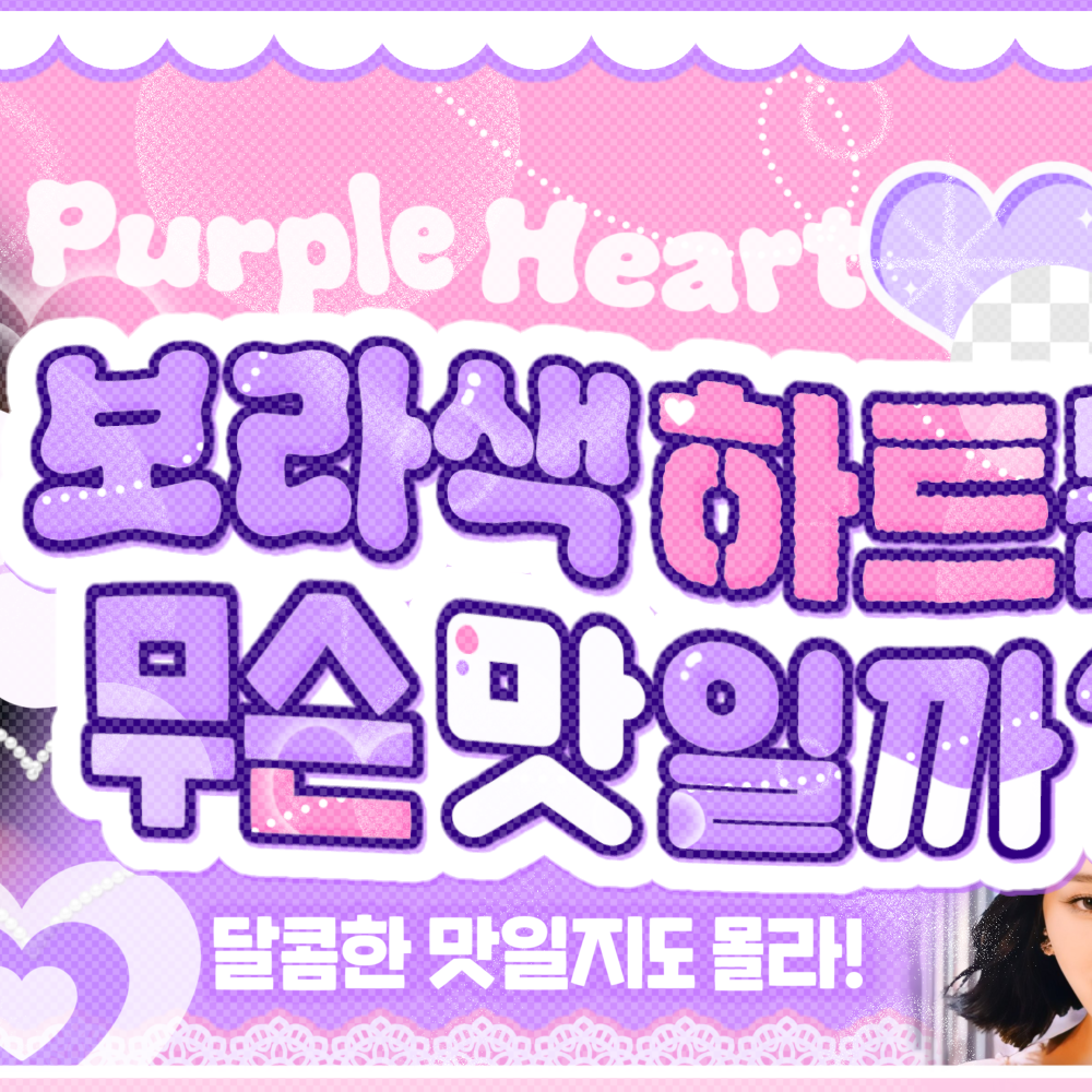 Behind-the-scenes cut of Gahyun (DREAMCATCHER)