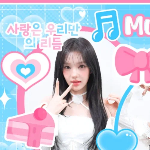 유사랑 (izna)의 비하인드 컷