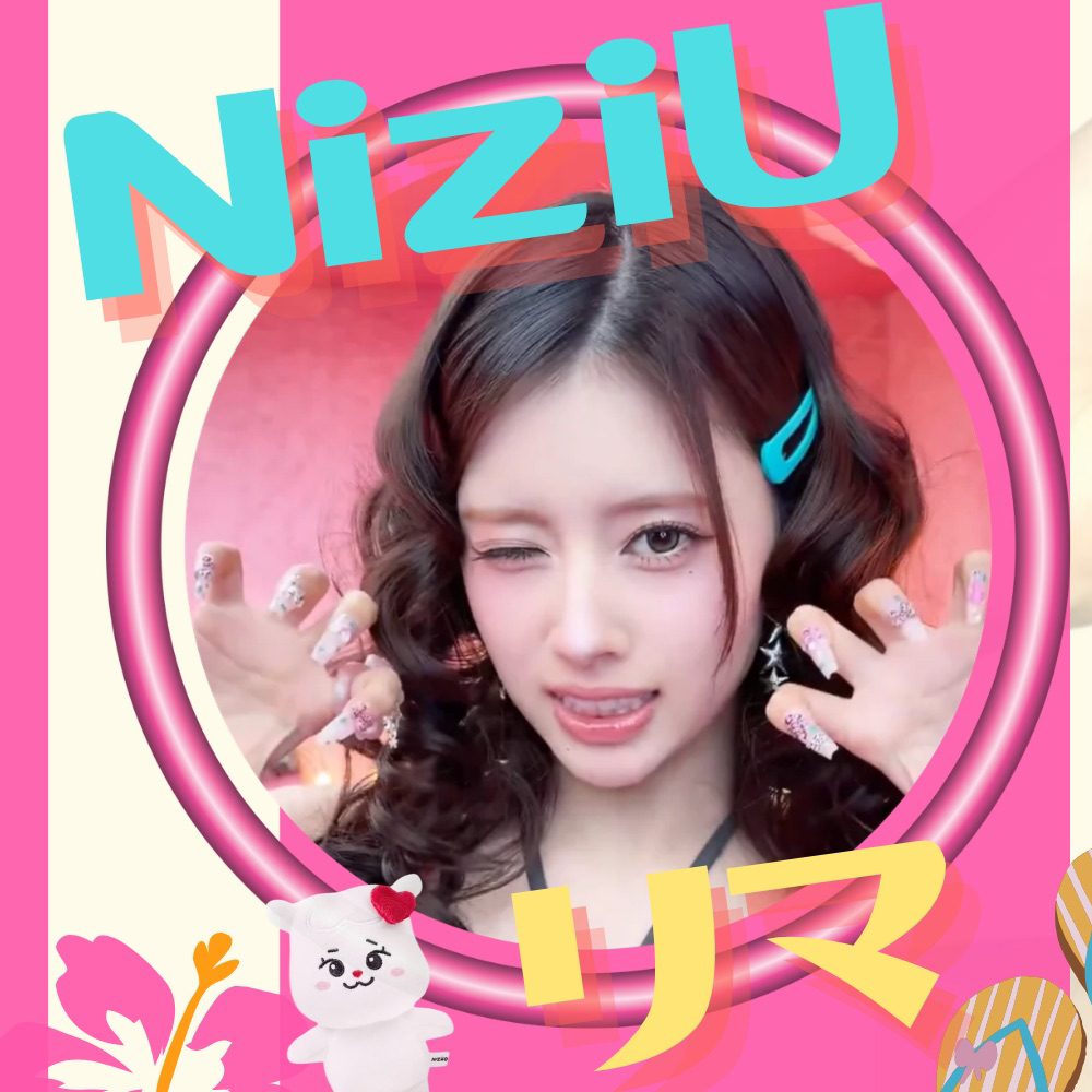 Recent activity shot of Rima (NiziU)