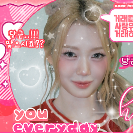 Behind-the-scenes cut of Gong Yubin (tripleS)