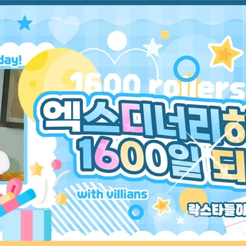 A moment captured by Jun Han (Xdinary Heroes)'s fan