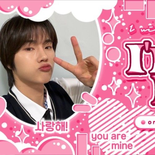 A moment captured by Jungsu (Xdinary Heroes)'s fan