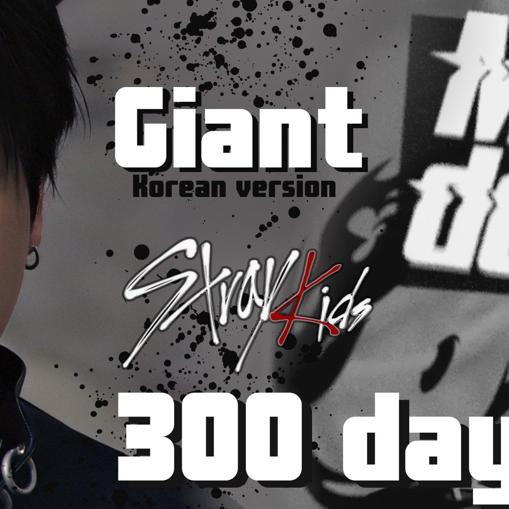 Recent activity shot of Changbin (Stray Kids)