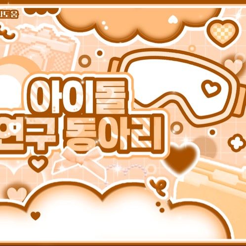 Latest photo of TEMPEST