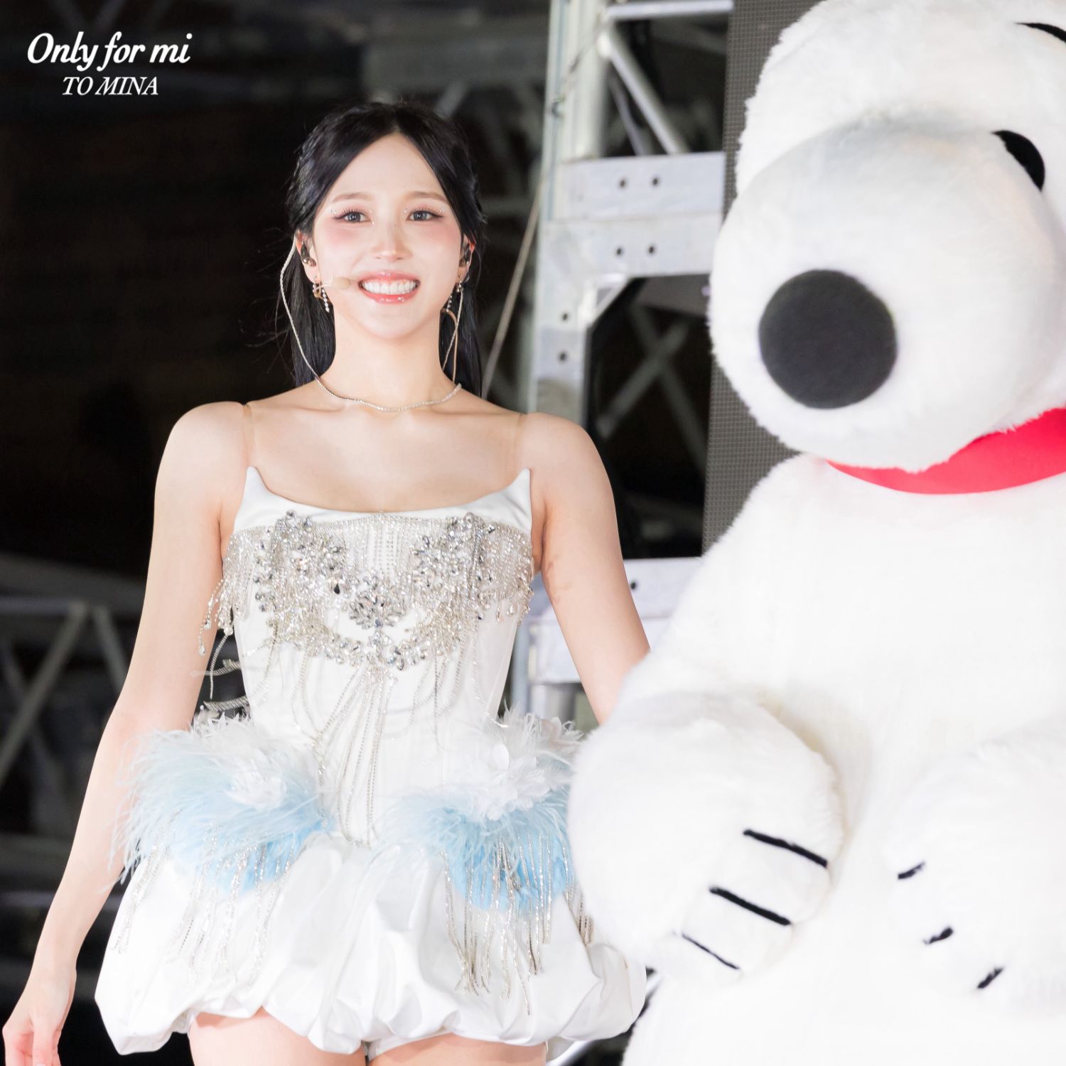 미나 (TWICE) 최근 활동샷