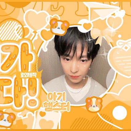 Latest photo of Yushi (NCT WISH)