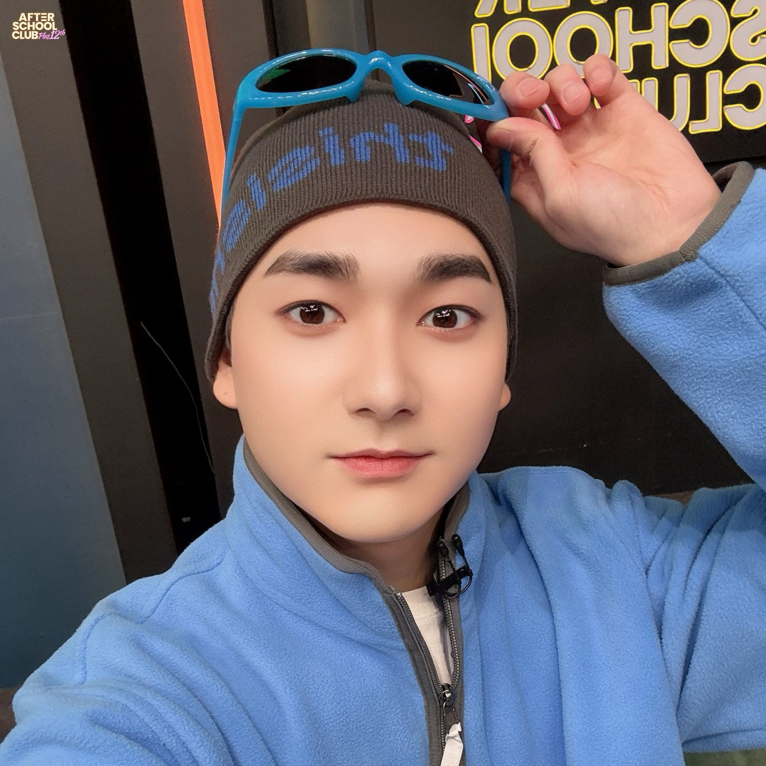 A moment captured by Aron's fan