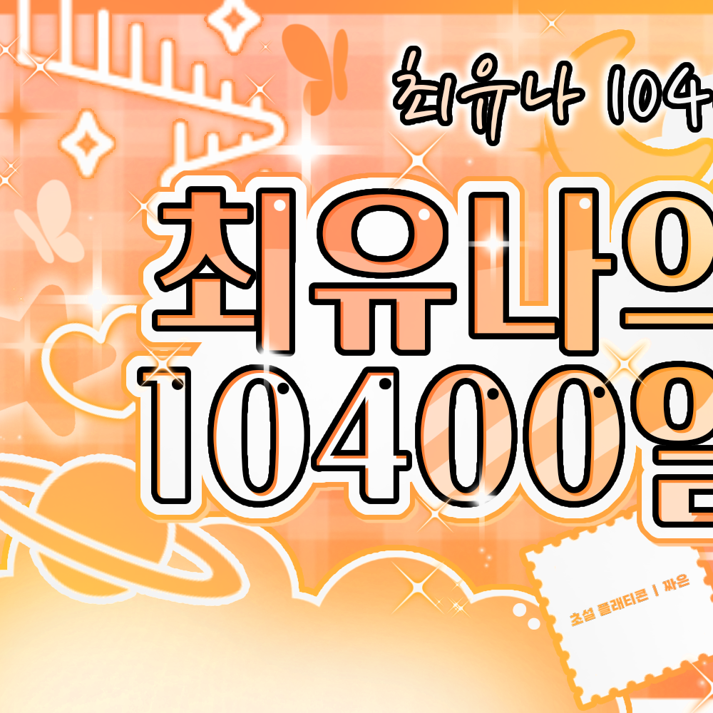 A moment captured by Eunha (GFRIEND, VIVIZ)'s fan