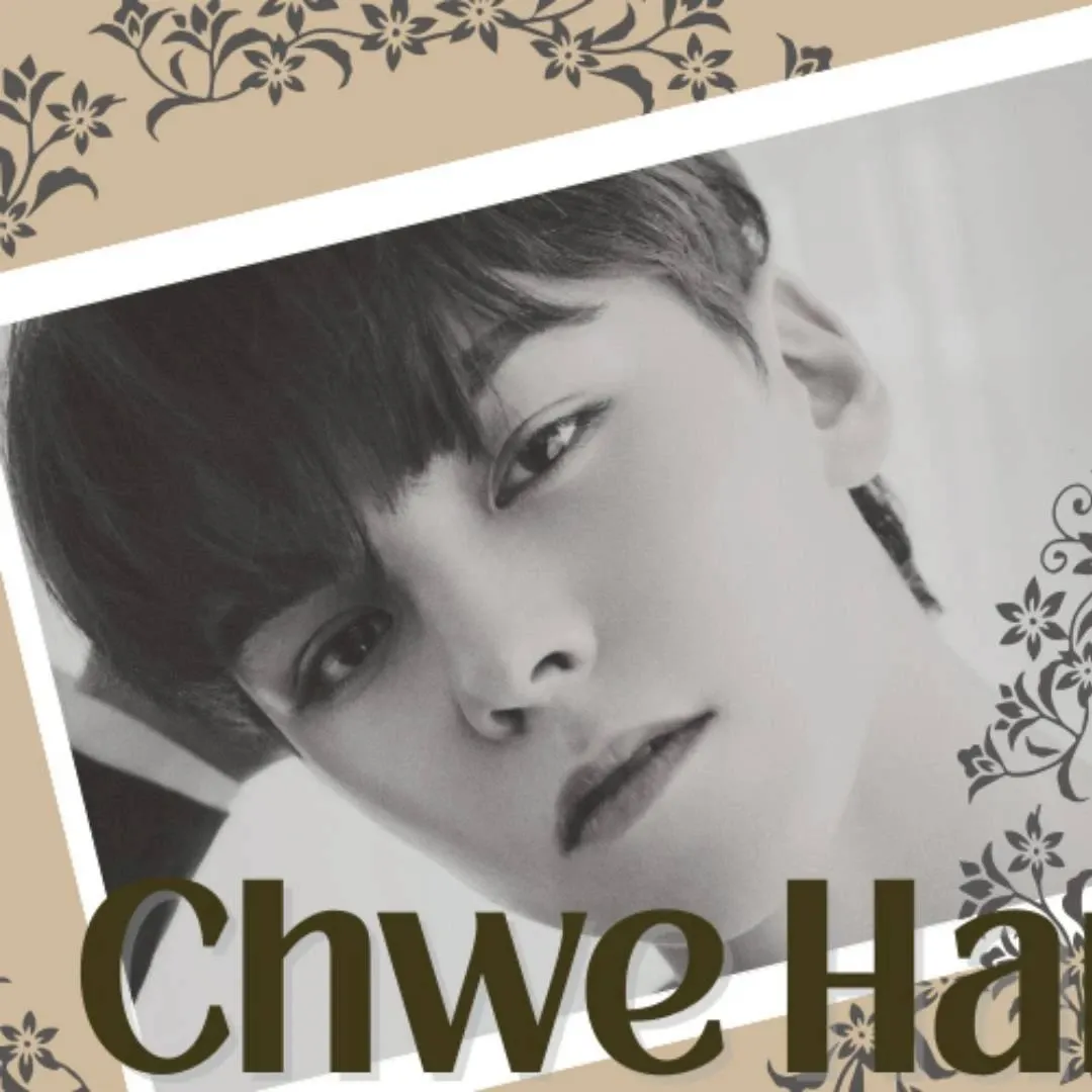 Recent activity shot of Vernon (SEVENTEEN)