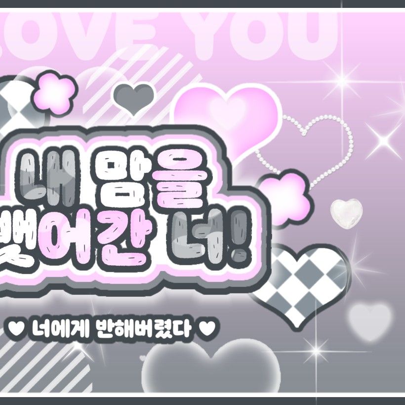 Behind-the-scenes cut of aespa