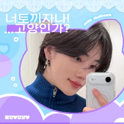 Behind-the-scenes cut of New (THE BOYZ)