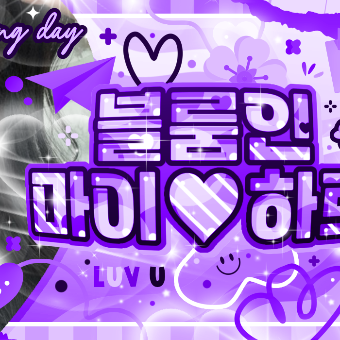 Behind-the-scenes cut of Junhwi (SAY MY NAME)