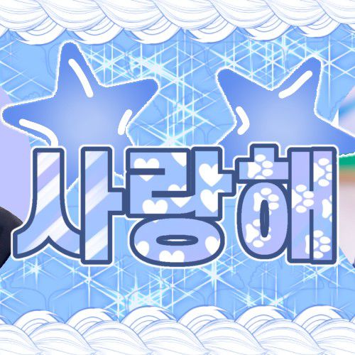 Behind-the-scenes cut of Tsuki (Billlie)