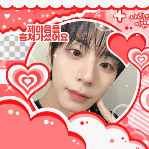 Recent activity shot of Seo Jeongwoo (AHOF)