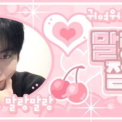 A moment captured by O.de (Xdinary Heroes)'s fan